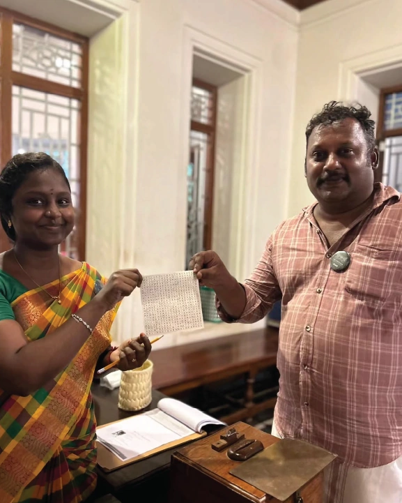 Payanam &mdash; catalogue image 13