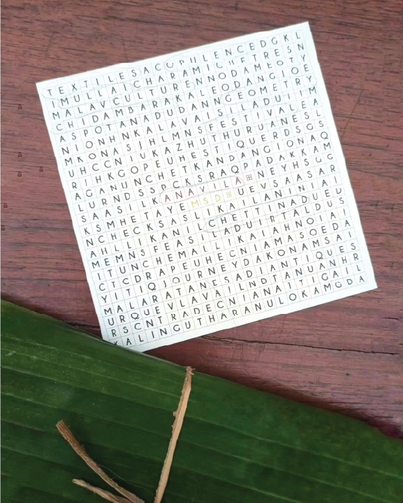 Payanam &mdash; catalogue image 7